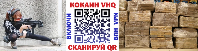 Купить наркотик Вологда COCAIN  Меф  A-PVP  АМФЕТАМИН  Героин  Марихуана  Гашиш 