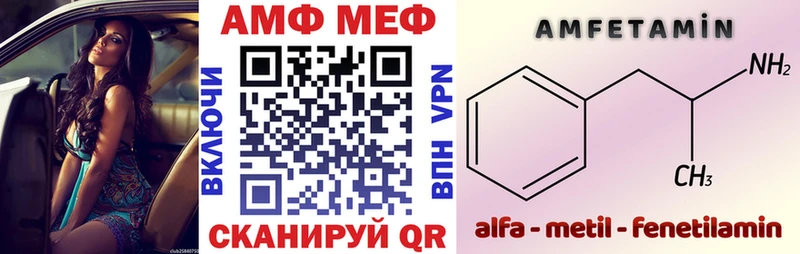 KRAKEN как войти  Вологда  Амфетамин VHQ  купить наркотики цена 