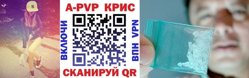 Alpha PVP крисы CK  Вологда 