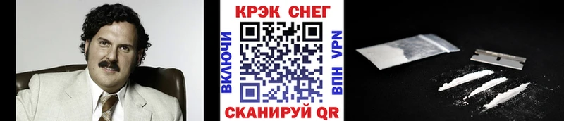 где найти   Вологда  КОКАИН Эквадор 