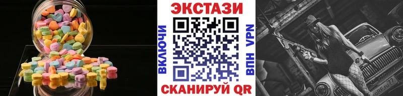 Ecstasy 99%  где найти   Вологда 