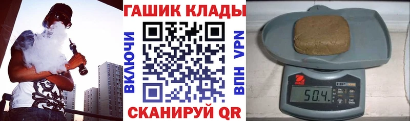 ГАШ hashish  Вологда 