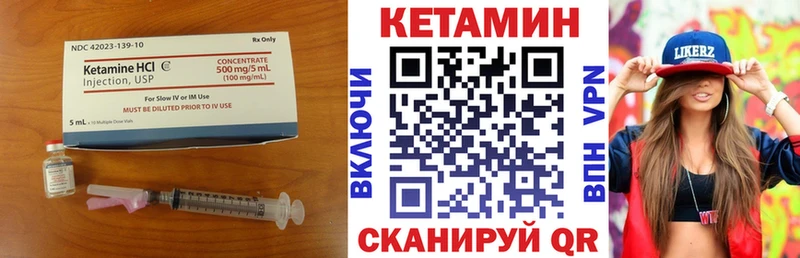 КЕТАМИН ketamine  Вологда 