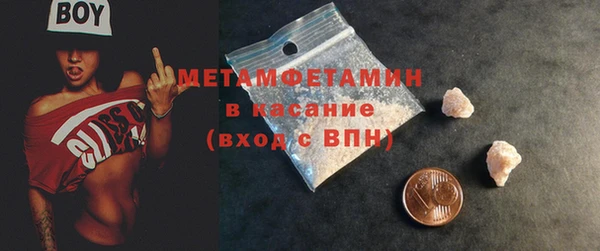 гашишное масло Волоколамск