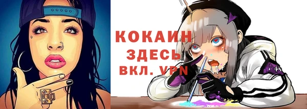 гашишное масло Волоколамск