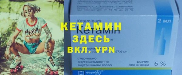 а пвп мука Волосово