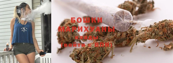 гашишное масло Волоколамск