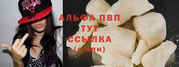 а пвп мука Волосово