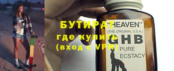 а пвп мука Волосово