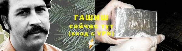 гашишное масло Волоколамск