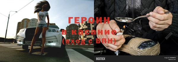 гашишное масло Волоколамск