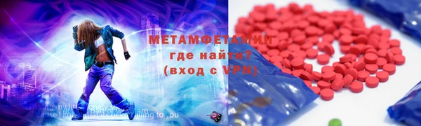 гашишное масло Волоколамск