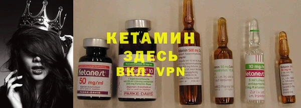 ешки Володарск