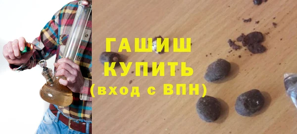 а пвп мука Волосово