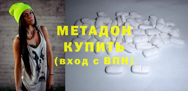 гашишное масло Волоколамск