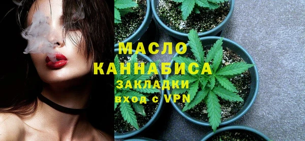 а пвп мука Волосово