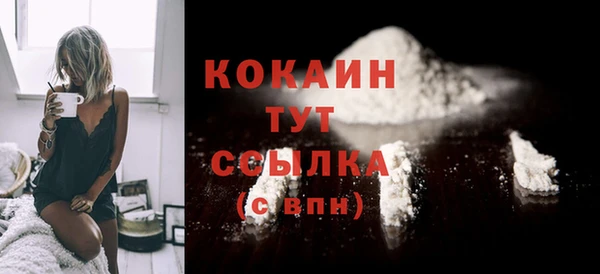 а пвп мука Волосово