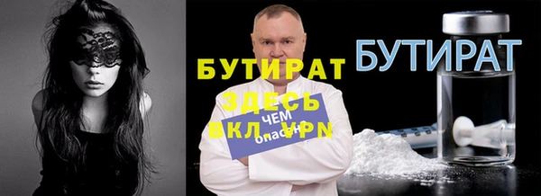 гашишное масло Волоколамск