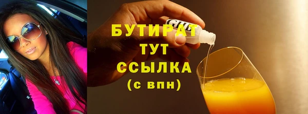 гашишное масло Волоколамск