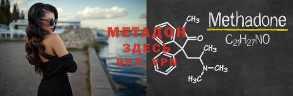 ешки Володарск