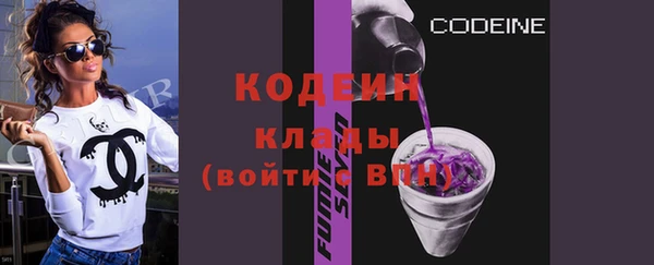 гашишное масло Волоколамск
