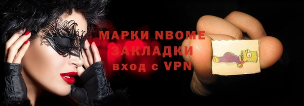 а пвп мука Волосово