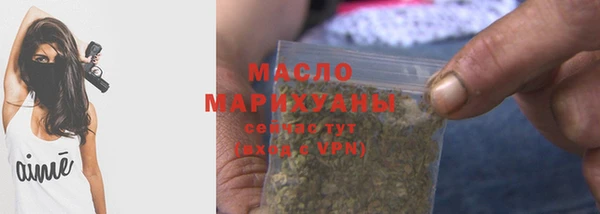 гашишное масло Волоколамск