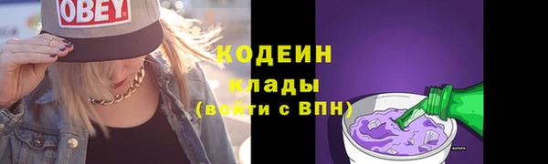гашишное масло Волоколамск