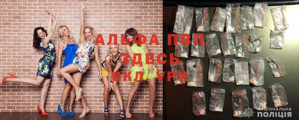 а пвп мука Волосово