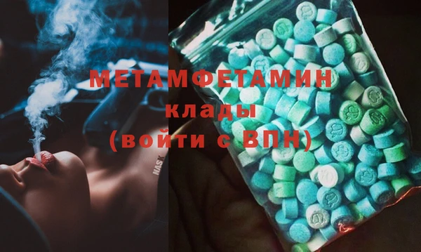 гашишное масло Волоколамск