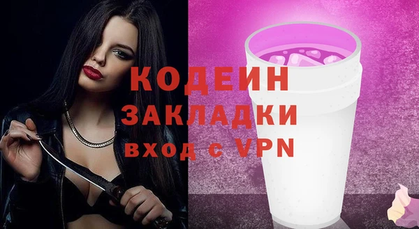 ешки Володарск