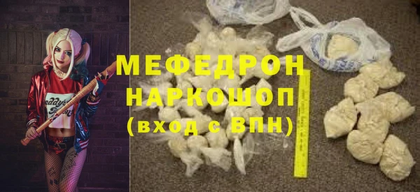 гашишное масло Волоколамск