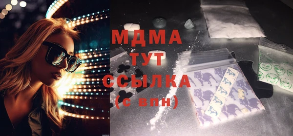 а пвп мука Волосово