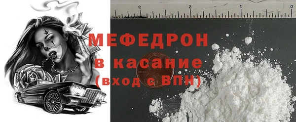 а пвп мука Волосово