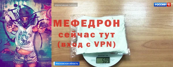 а пвп мука Волосово