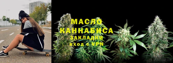 гашишное масло Волоколамск
