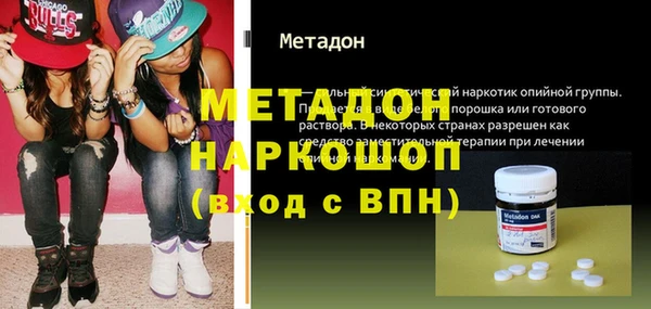 а пвп мука Волосово