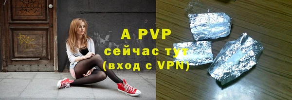 а пвп мука Волосово