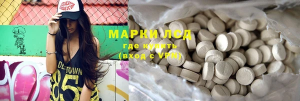 гашишное масло Волоколамск