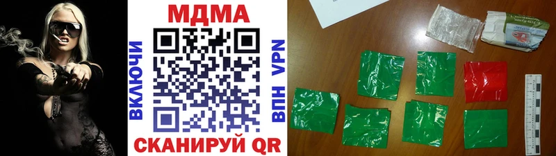 как найти наркотики  Вологда  ОМГ ОМГ tor  МДМА молли 