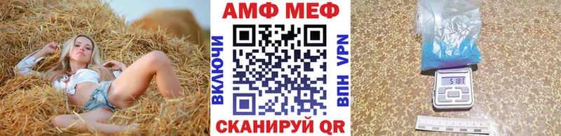 Первитин витя  закладки  mega ONION  Вологда 