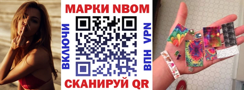 mega как зайти  Вологда  Марки N-bome 1,5мг 